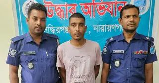 নারায়ণগঞ্জে ভুয়া সেনা কর্মকর্তা পরিচয়ে ধর্ষণ ও অর্থ আত্মসাতের অভিযোগ, গ্রেপ্তার ১